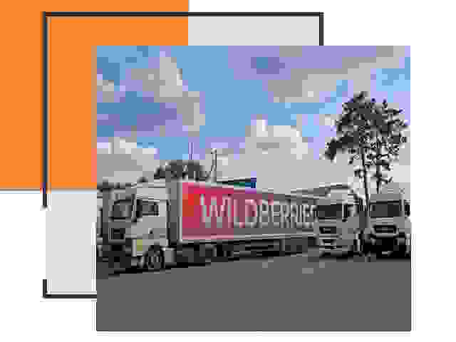 Доставка груза до склада Wildberries в Куйбышеве 